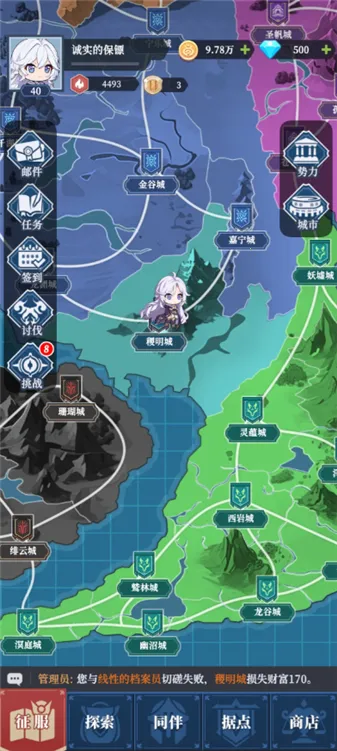 ������Ԫ2026�ٷ����� 0.01.055v0.01.055 ��׿��