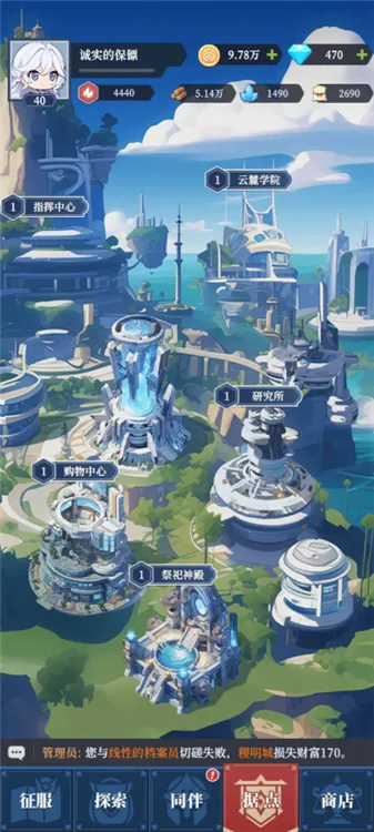 ������Ԫ2026�ٷ����� 0.01.055v0.01.055 ��׿��