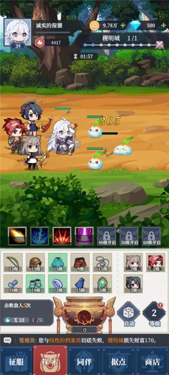 ������Ԫ2026�ٷ����� 0.01.055v0.01.055 ��׿��