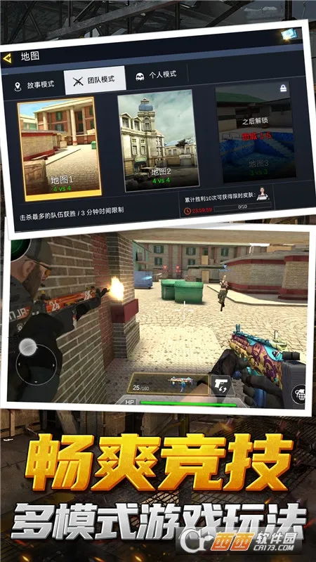 ��ǹ�ж�ģ���������ֻ���v1.3.8 ��׿��