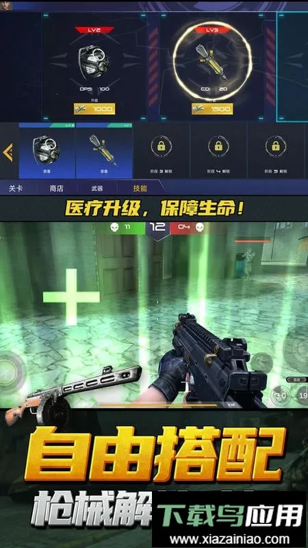 ��ǹ�ж�ģ���������ֻ���v1.3.8 ��׿��