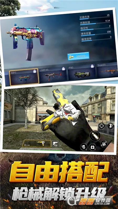 ��ǹ�ж�ģ���������ֻ���v1.3.8 ��׿��