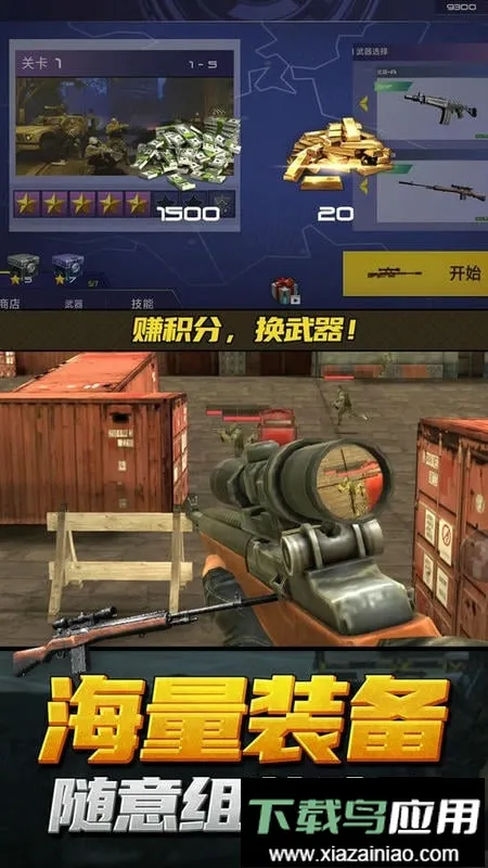 ��ǹ�ж�ģ���������ֻ���v1.3.8 ��׿��