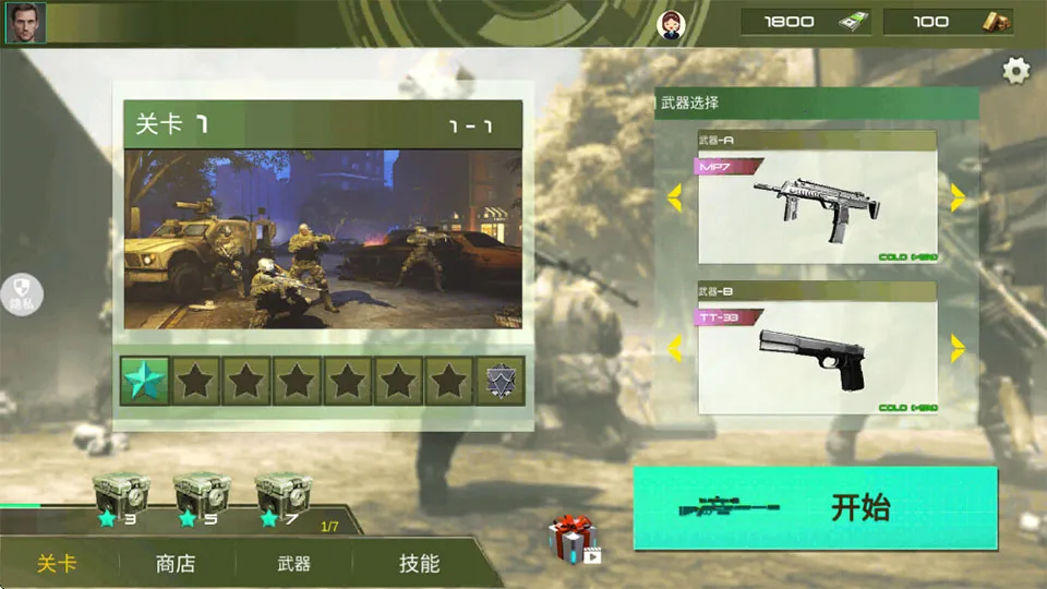 ��ǹ�ж�ģ���������ֻ���