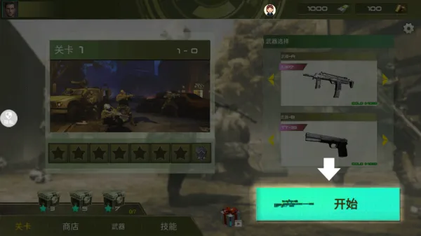 ��ǹ�ж�ģ���������ֻ���