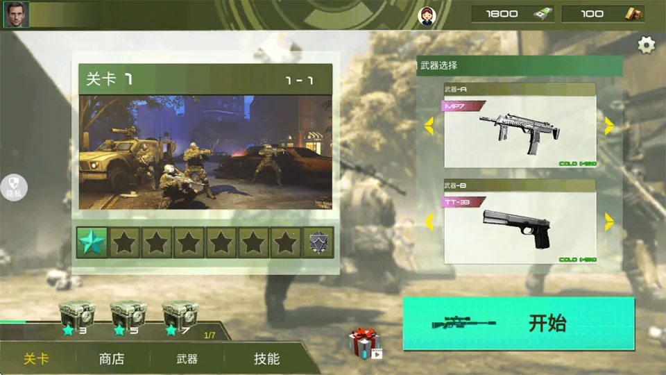 ��ǹ�ж�ģ���������ֻ���