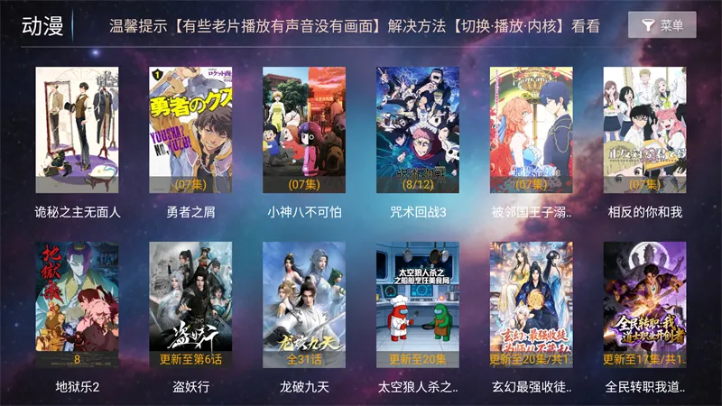 һ��ӰԺTV(Ӱ�Ӳ�������)v8.8 ��׿��