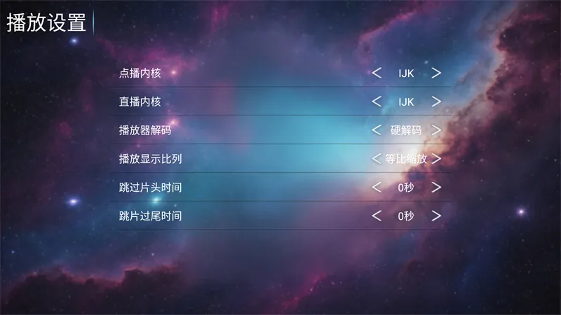 一号影院TV(影视播放软件) 一号影院TV(影视播放软件)