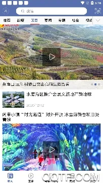 掌上乌鲁木齐2026官方最新版本 掌上乌鲁木齐2026官方最新版本