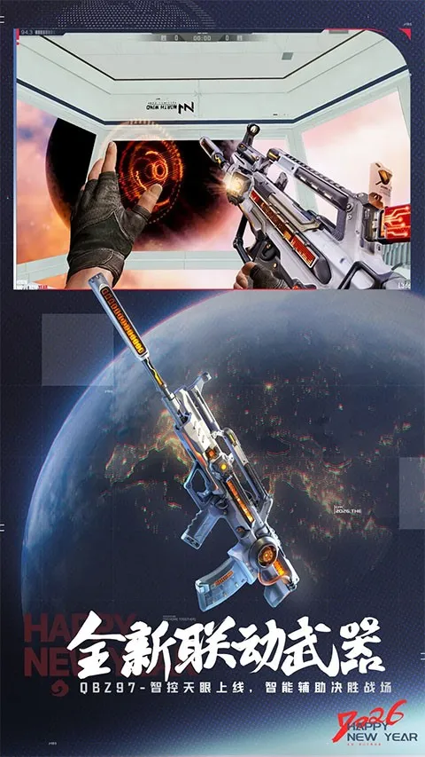 cfm��Խ����2026���ذ�װv1.0.520.820 �ֻ���