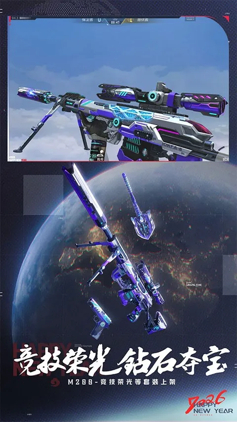 cfm��Խ����2026���ذ�װv1.0.520.820 �ֻ���