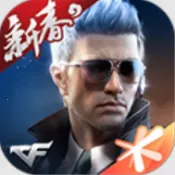 cfm穿越火线2026下载安装v1.0.520.820 手机版