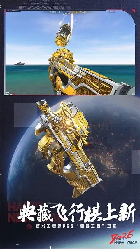 cfm��Խ����2026���ذ�װv1.0.520.820 �ֻ���