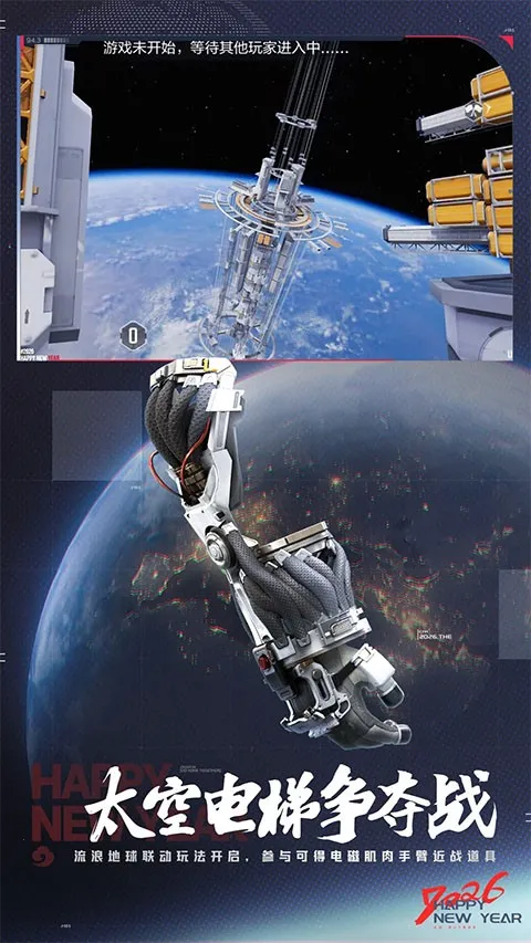 cfm��Խ����2026���ذ�װv1.0.520.820 �ֻ���