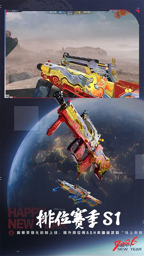 cfm穿越火线2026下载安装 cfm穿越火线2026下载安装