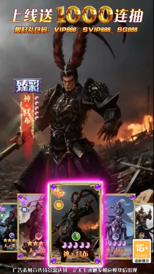 ȫ���������Ⱥ��(�������Ʒ�����Ϸ)v1.0.4 �ֻ���