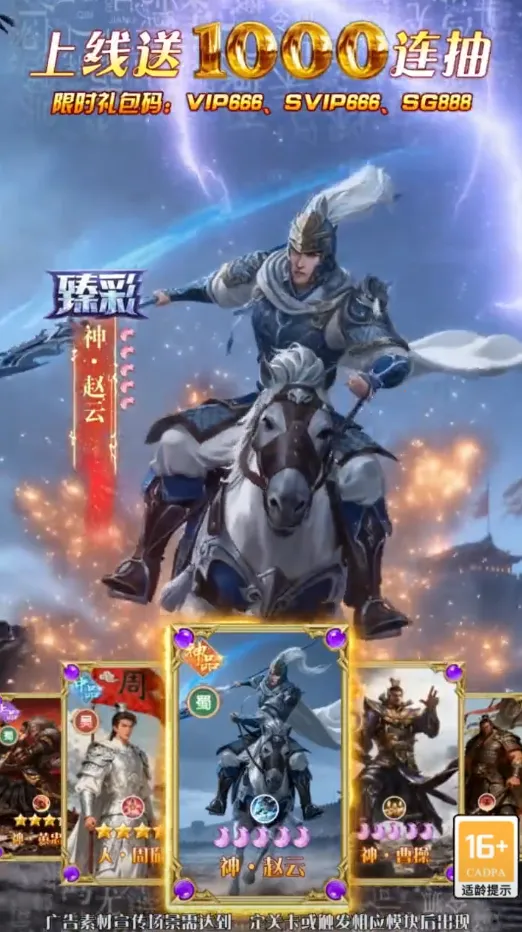 ȫ���������Ⱥ��(�������Ʒ�����Ϸ)v1.0.4 �ֻ���