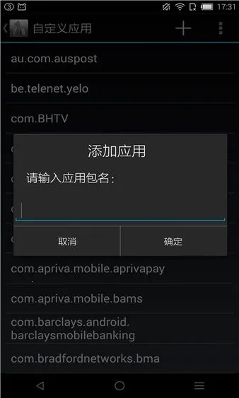 rootcloak����root�����ֻ���v3.0-beta_20160731_2 ��׿��