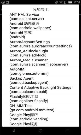 rootcloak隐藏root最新手机版 rootcloak隐藏root最新手机版