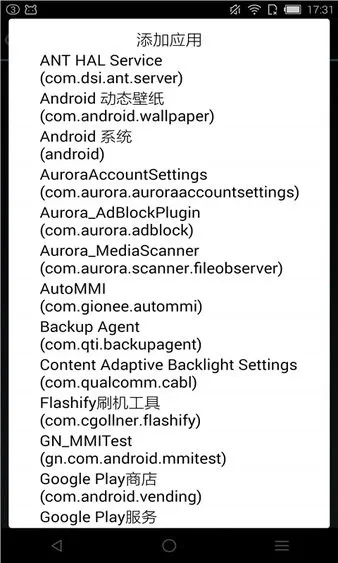 rootcloak����root�����ֻ���v3.0-beta_20160731_2 ��׿��