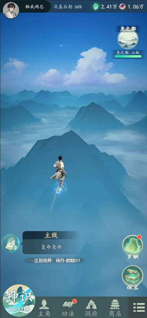 �����簲׿���ֻ���v1.12.2 �ֻ���