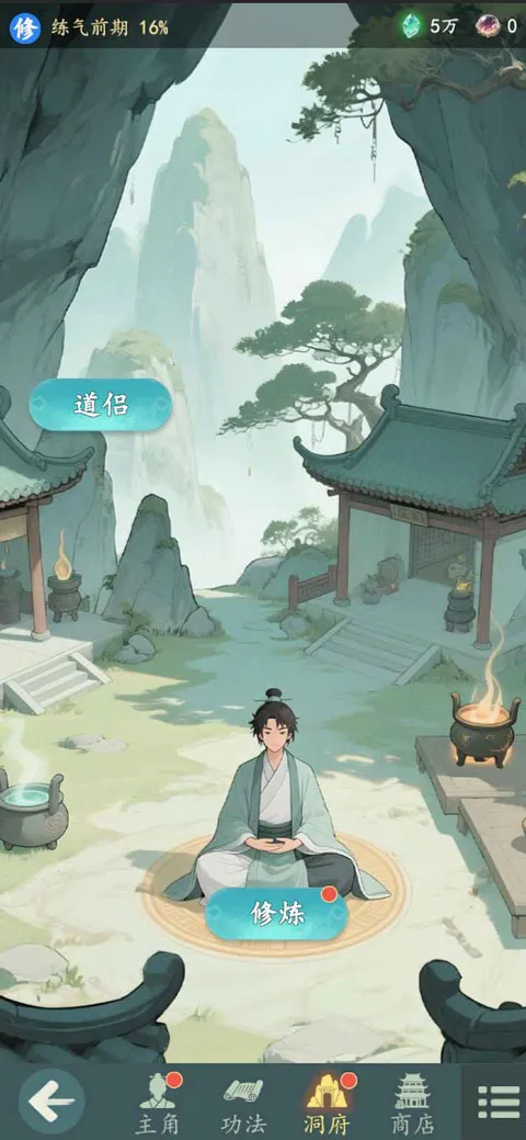 �����簲׿���ֻ���v1.12.2 �ֻ���