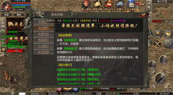 ����ս��2026�ٷ�����v5.0 ��׿��