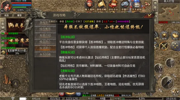 ����ս��2026�ٷ�����v5.0 ��׿��