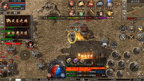 ����ս��2026�ٷ�����v5.0 ��׿��