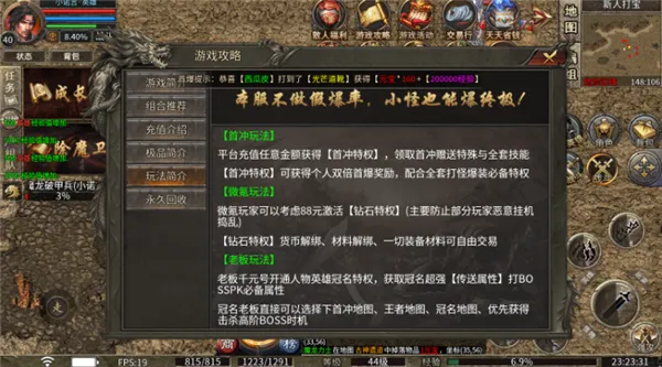 沧月战神2026官方正版 沧月战神2026官方正版