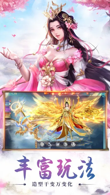 �ط�����(���ɽ�ɫ������Ϸ)v10.6.0 ��׿��