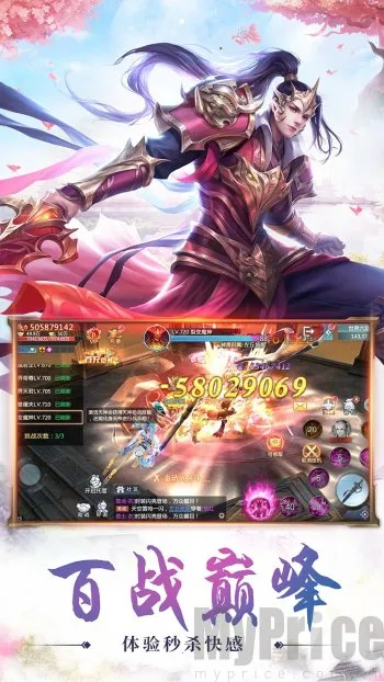 重返仙域(修仙角色扮演游戏) 重返仙域(修仙角色扮演游戏)