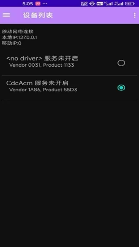 espflasher(ESP32ˢ������)v1.1.1 �ֻ���