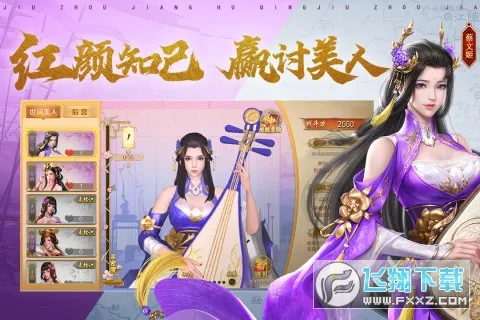 ��ͼ����2026����v4.1.0 ��׿��