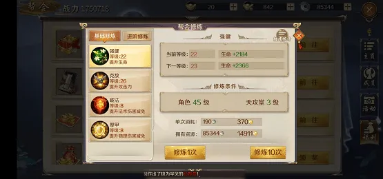 鸿图归来2026下载 鸿图归来2026下载