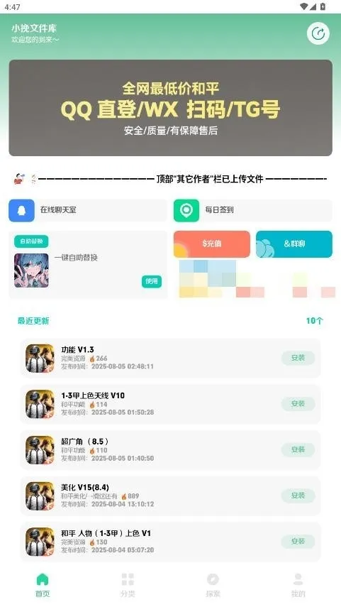 С���ļ��������ֻ���v2.5 ��׿��