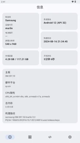 ShizukuFlow�����ֻ���v1.31.3 �ֻ���