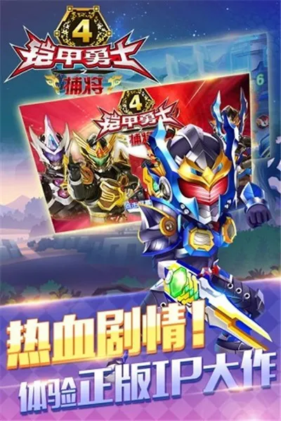 ������ʿ�������������ٻ���(������ʿ������Ϸ)v�¼ű�ڤ ��׿��