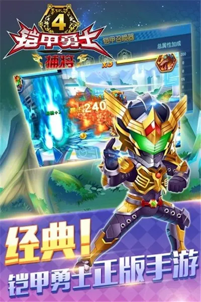 ������ʿ�������������ٻ���(������ʿ������Ϸ)v�¼ű�ڤ ��׿��