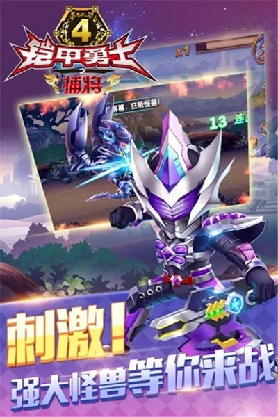 ������ʿ�������������ٻ���(������ʿ������Ϸ)v�¼ű�ڤ ��׿��