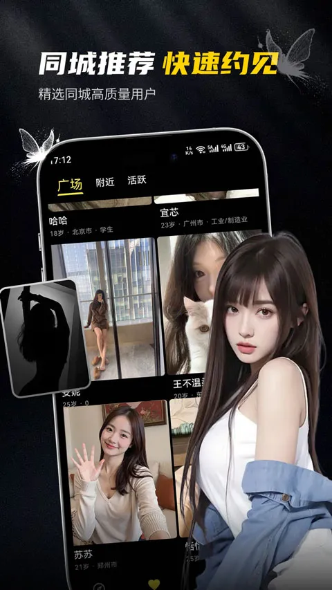 ��ģ(�߶˽�������)v1.0.2 �ֻ���