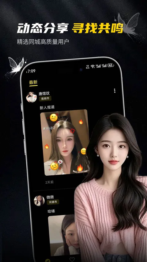 ��ģ(�߶˽�������)v1.0.2 �ֻ���