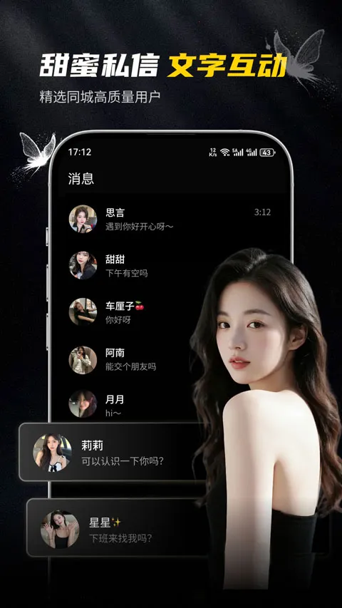 ��ģ(�߶˽�������)v1.0.2 �ֻ���