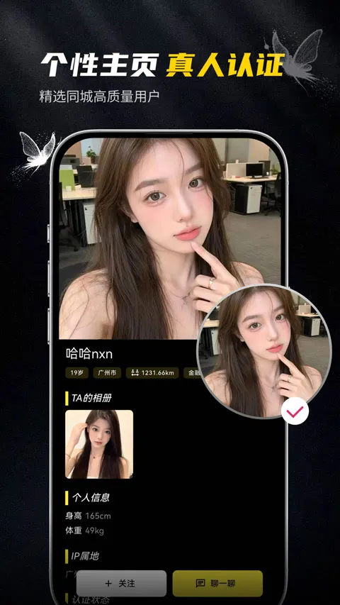 ��ģ(�߶˽�������)v1.0.2 �ֻ���