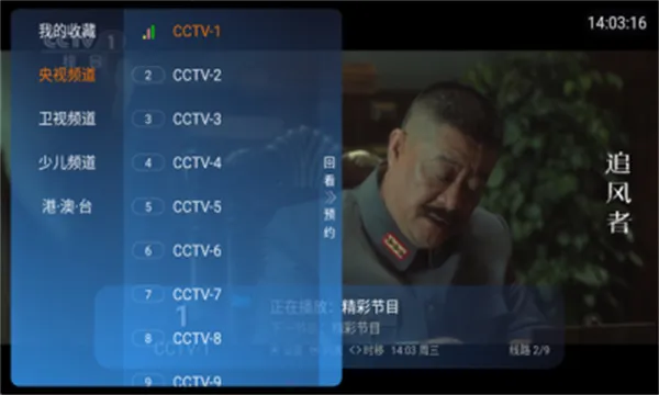 ����TV(����ֱ������)v1.0.0 �ֻ���