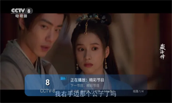 ����TV(����ֱ������)v1.0.0 �ֻ���