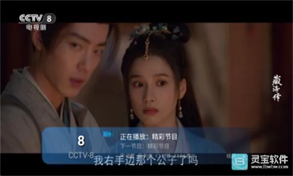 连播TV(电视直播软件) 连播TV(电视直播软件)