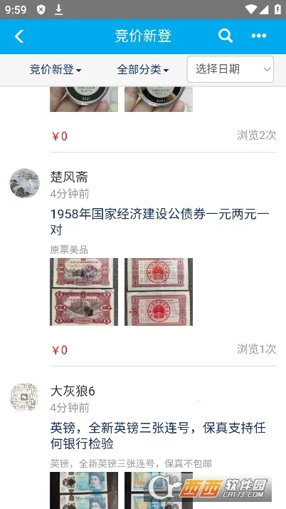 Ǯ������(��Ǯ�ҽ���ƽ̨)v2.2.4 ��׿��