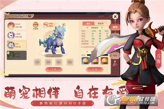 �ټ�����(������ɫ������Ϸ)v2.25.28 ��׿��