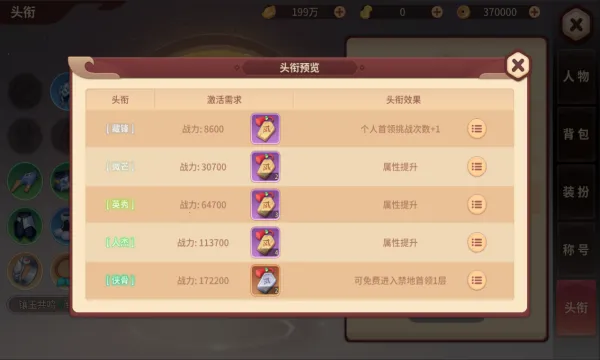 �ټ�����(������ɫ������Ϸ)v2.25.28 ��׿��